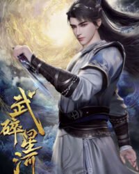 Võ Toái Tinh Hà